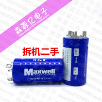 Disassembled second-hand American MAXWELL BCAP0350E270T11 supercapacitor 2 7V350F