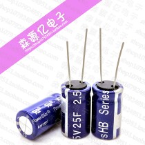 American Cuber Powerstor Super capacitive 2 5V25F Faraday capacitive 16 * 25 original dress