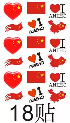 National Day face decoration sticker stickers national flag homemade tattoo stickers Sports heart-shaped square five-star red flag
