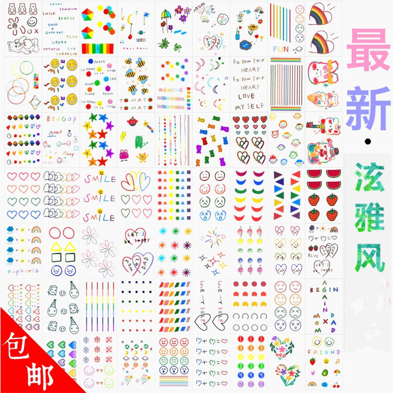 Kim Hyuna smile face tattoo stickers arm wrist rainbow tattoo ins wind pattern expression finger waterproof printing stickers female