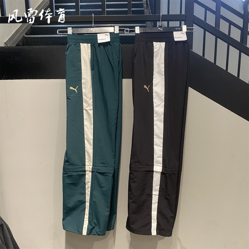【Wind and Thunder】Puma Men's Windproof, Water-Repellent, Sun-Protective Upf50+ Classic T7 Sports Casual Pants 634783