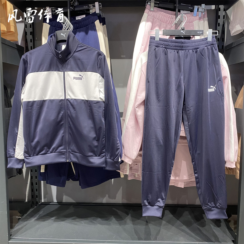 【Feng Lei】Puma Men's Simple Casual Sports Suit Poly Colorblock Suit687740 【Feng Lei】Puma Men's Simple Casual Sports Suit Poly Colorblock Suit687740