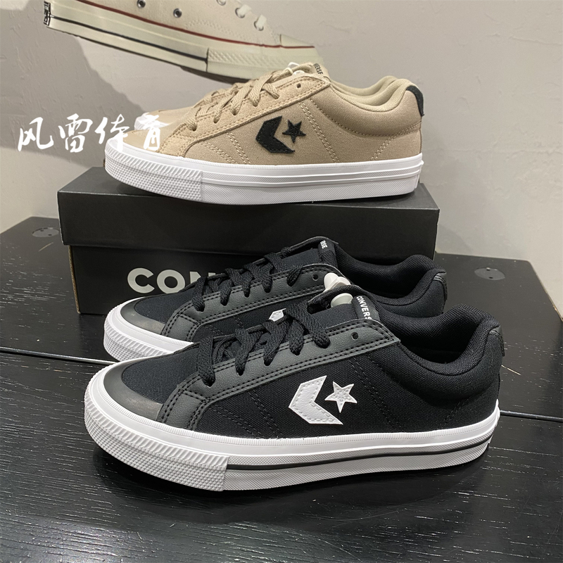 Converse Sport Men's and Women's Casual Shoes with Star and Arrow Patchwork Design 10548 Sneakers A10547C A17008C Converse Sport Men's and Women's Casual Shoes with Star and Arrow Patchwork Design 10548 Sneakers A10547C A17008C