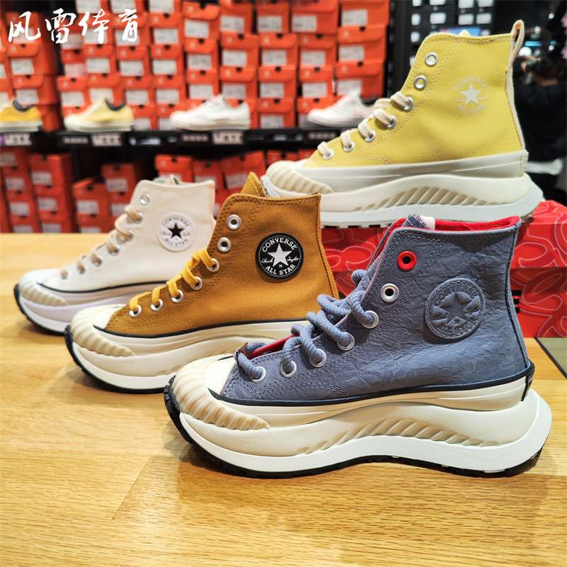 Converse Men's and Women's Thick-Soled Casual Shoes A01682Ca02777C A05610C A03277C A07895C Converse Men's and Women's Thick-Soled Casual Shoes A01682Ca02777C A05610C A03277C A07895C
