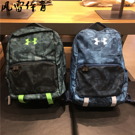 under armour training backpack