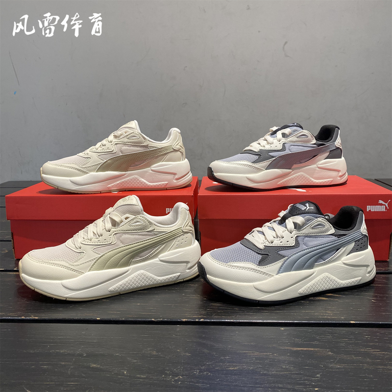 【Feng Lei】Puma Men's and Women's Leather Thick-Soled Color-Block Breathable Casual X-Ray Jogging Shoes 384638 【Feng Lei】Puma Men's and Women's Leather Thick-Soled Color-Block Breathable Casual X-Ray Jogging Shoes 384638