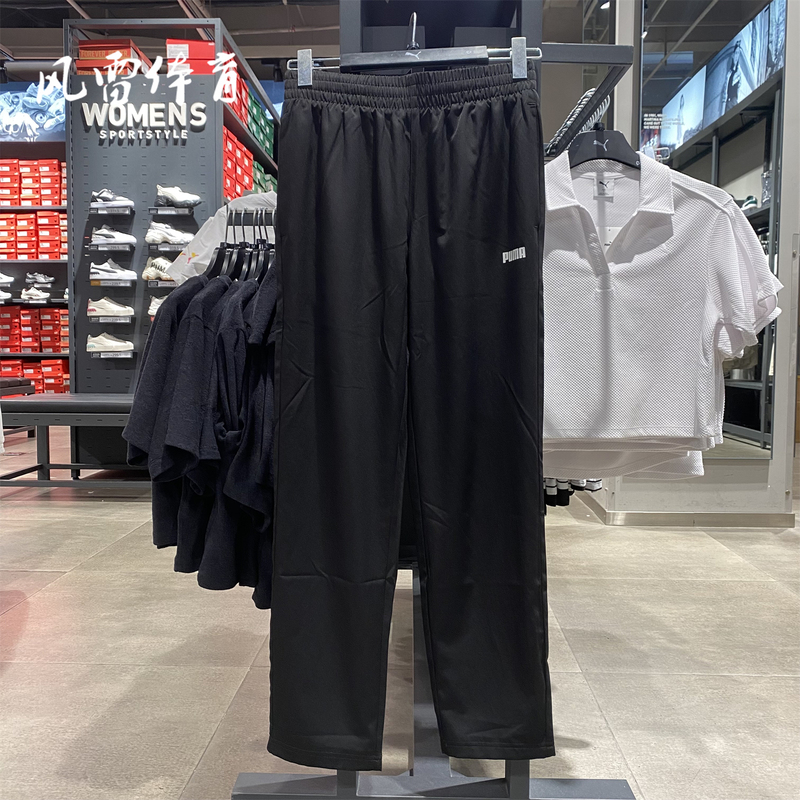 【Feng Lei】Puma Men's Sports Casual Mesh Drawstring Woven Pants 690650