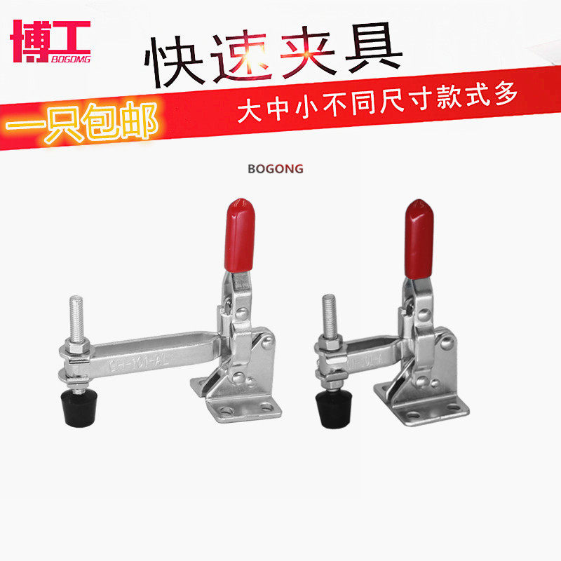 快速夹具固定压扣不锈钢拉扣:解锁家居收纳新姿势!-其它夹持类工具-淘宝百科网