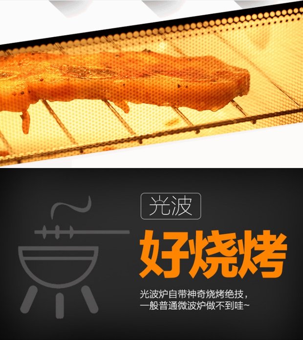 lò nướng tốt Lò vi sóng gia dụng lò nướng đối lưu Galanz / Glanshi G70F20CN1L-DG (B0) lò nướng bear