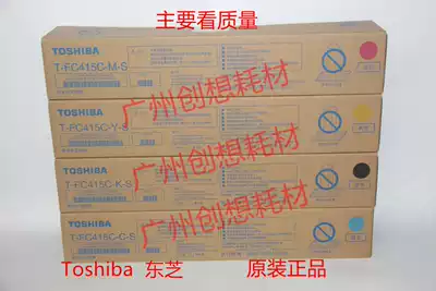 Original Toshiba T-FC415 Toner 2010ac 2510 2515 3015 3515 4515 compact 5015AC