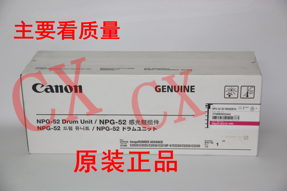 Hộp mực chính hãng Canon iR-ADV C2020 C2025 C2030 C2220 C2225 C2230 - Hộp mực hộp mực máy in canon lbp 2900