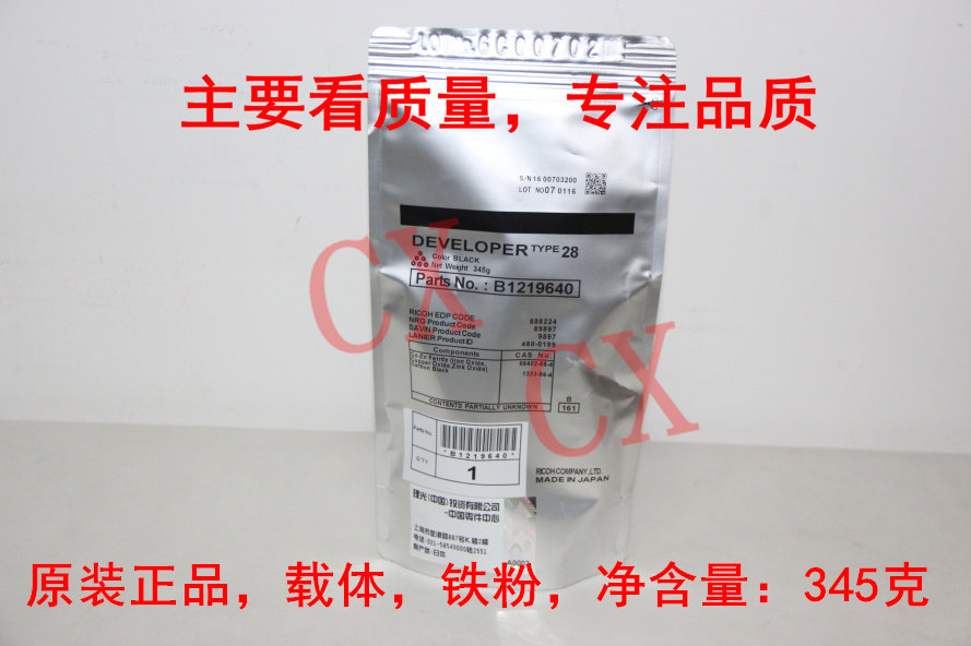 Original lighting MP 1800 1812 1911 1811L 1911 1610 2011 2011 powder 2012LD carrier