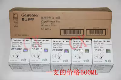 Original Kirstye CP 6301C 6202C 6201C 6203C 2432C 2430 ink