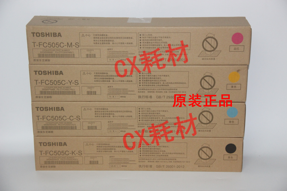 Original Toshiba FC505C-K Toner 2000 2500 2505 3005 3505 4505 5005AC Toner Cartridge