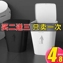 Garbage bin Hotel restaurant Modern creative Nordic large toilet Toilet with lid Pull garbage basket Simple