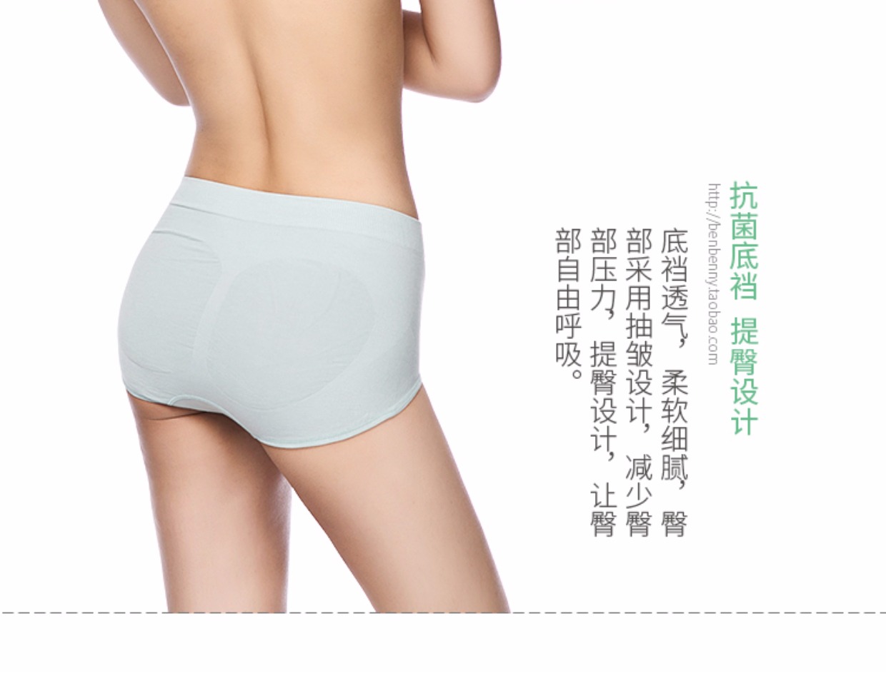 Nhật Bản liền mạch và thoải mái cotton co giãn giữa eo quần đùi tam giác đầu đồ lót phụ nữ eo cao sau sinh đồ lót bụng quần lót đúc su