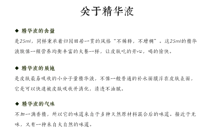 Mặt nạ trẻ hóa nước Guiyuan Tianju dành cho phụ nữ, dưỡng ẩm sâu, dưỡng ẩm và làm sáng màu da, nhạy cảm khi mang thai - Mặt nạ