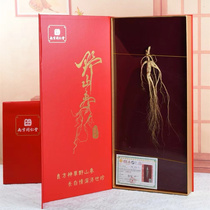 Nanjing Tongrentang wild ginseng 15-year-old understory ginseng Changbai Mountain wolfberry soaked in wine and wolfberry soup gift box