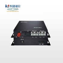 Hengjie HJ-A2001C comprehensive multiplexing equipment telephone optical transceiver 1 2 4 8-way PCM voice optical transceiver