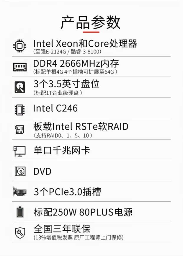 Служба устройство главная эвм объединение ThinkSystem TS80X ST58 ST258 Tower 4U служба устройство Lenovo