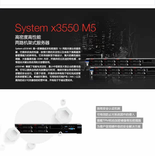Ibm служба Инструмент X3550M5 8869I25 Music E5 2609V4 восемь атомных иметь дело с Устройство 16 ГБ 300G бесплатная доставка IBM
