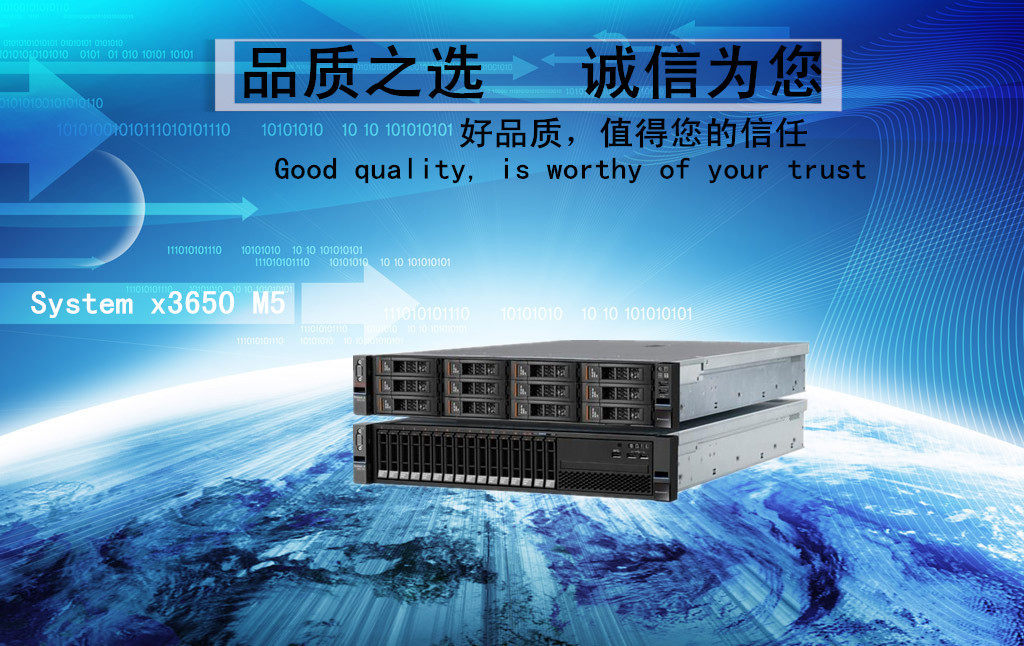 IBM служба Инструмент X3650M5 8871I35 Music E5 2620V4 16GB 300G спеццена новинка бесплатная доставка IBM