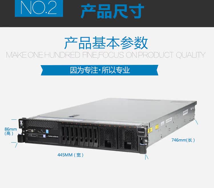 Объединение IBM служба Инструмент X3750M4 8752I02 E5-4607V2*2 32G озу 8 диск бесплатная доставка IBM