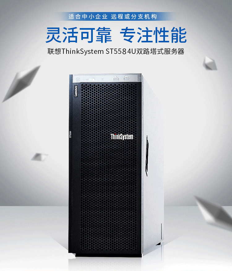 Совершенно новый объединение ThinkSystem ST558 4U Tower Type служба Бронзовая медаль шесть core 3104 для X3500M5 Lenovo