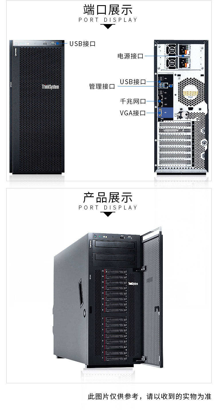 Совершенно новый объединение ThinkSystem ST558 4U Tower Type служба Бронзовая медаль шесть core 3104 для X3500M5 Lenovo