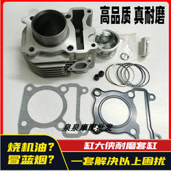 Yamaha Qiaoge Fuxi Furui Ruihua jie Guihuo ZY100T-3-9-12 실린더 실린더 실린더 피스톤 링에 적합합니다.