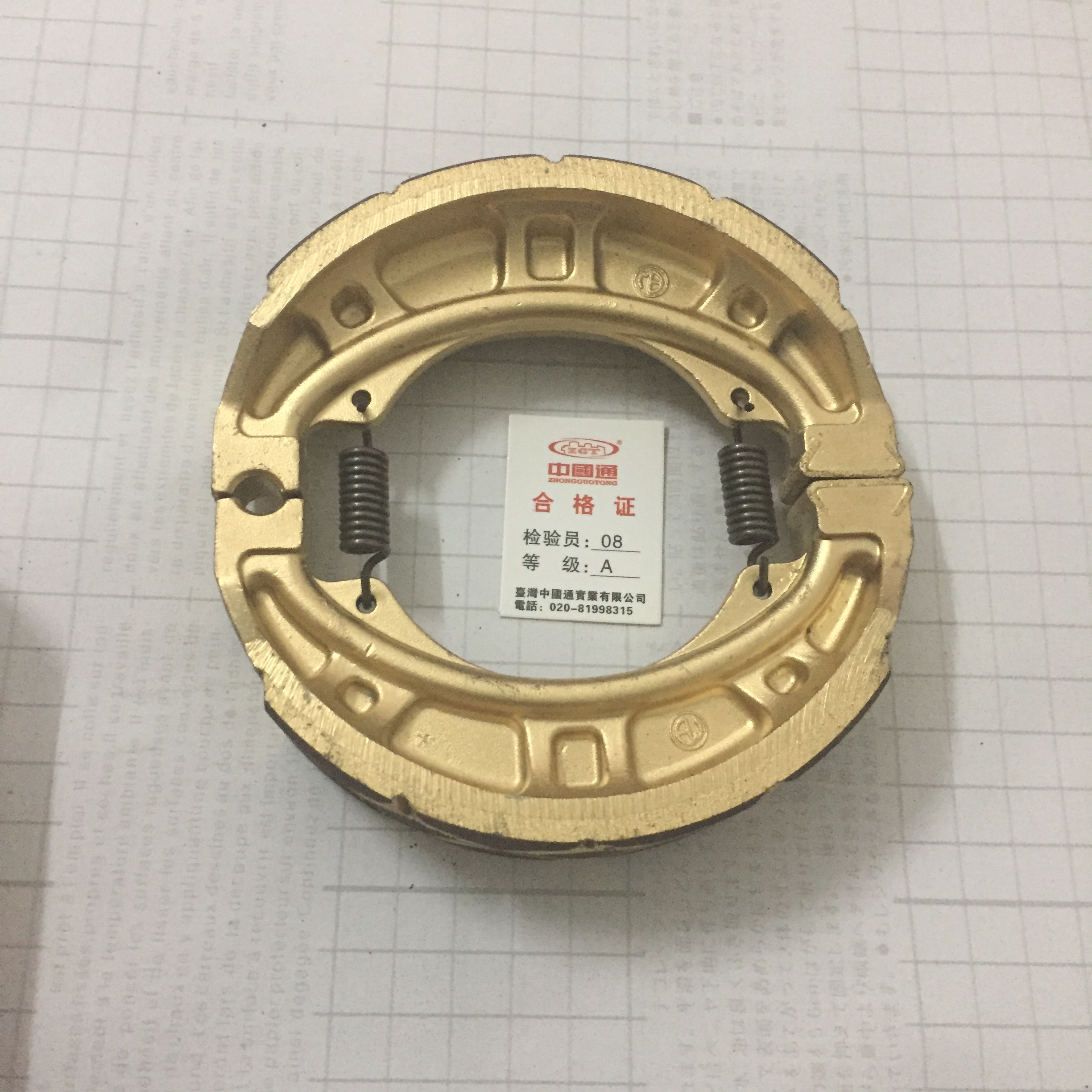 Áp dụng Haojue Yueguan HJ150-6 / 6A / 6C / 6D / 6E má phanh trước và sau trống phanh da giày khối bố thắng xe wave