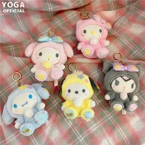 Pacha dog Kulomi doll bag pendant schoolbag doll pendant plush toy Yugui dog Melody gift