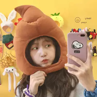 Stool headgear poop poop funny cute spoof Funny sand sculpture fish mask warm shaking sound Net Red Hat