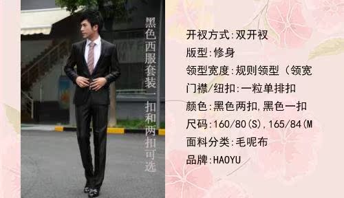 Bộ đồ vest nam màu đen phiên bản Hàn Quốc của bộ đồ mỏng một bộ váy cưới chống nhăn nóng miễn phí áo vest nam đẹp