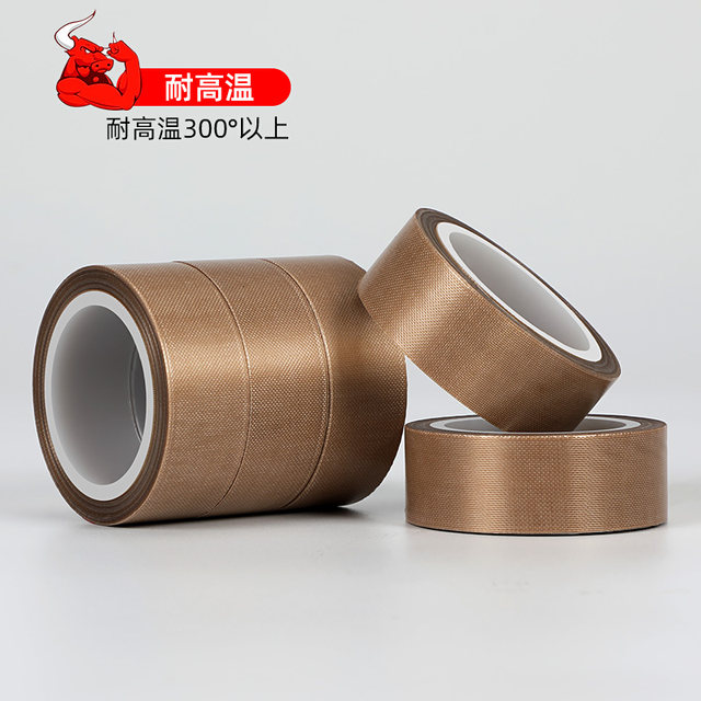 Mingshen Teflon ທົນທານຕໍ່ອຸນຫະພູມສູງ tape insulation ທົນທານຕໍ່ຄວາມຮ້ອນ 300 ອົງສາສູນຍາກາດເຄື່ອງປະທັບຕາ 0.08mm Teflon ຫນາ