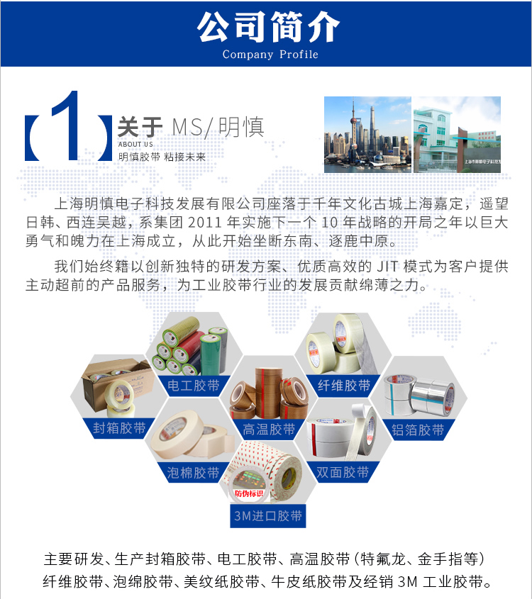 Ming Shen nhôm lá băng dày 0,07mm nhiệt độ cao lá chắn không thấm nước ống nước nóng ống xả thiếc lá băng