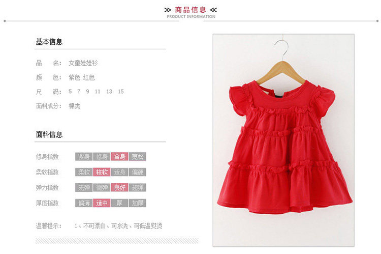 Robe enfant en Toile de coton - Ref 2044996 Image 6