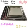 Stainless steel flip tofu box with Xiangwang series tofu basket Matching special flip thickened flip tofu square plate