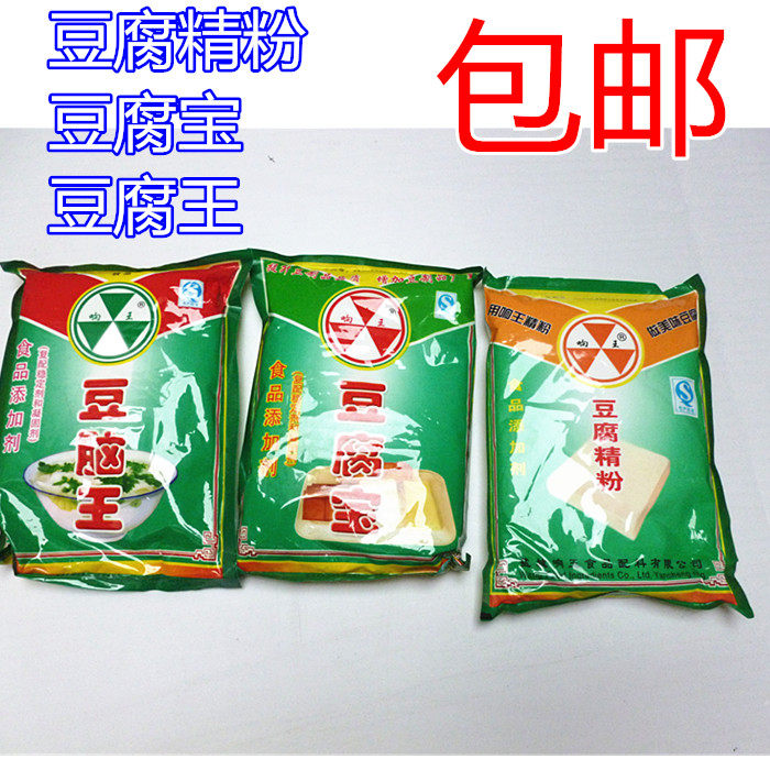 Xiangwang tofu bao solidifier tofu fine powder tofu king delicate tendon road resistant to stir-frying without crushing to increase production of food additives
