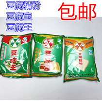 Ring Wang Tofu Baozeng Soybean Curd Fine Powder Tofu King Thin and Fried Without Frying and Increasing Yield of Food Additive