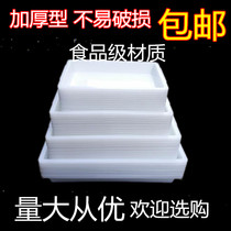 Plastic square plate frozen white rectangular shallow plate food plate parts box PE plastic tools hardware box