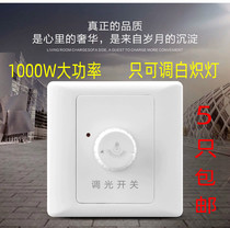 Melt dimmer switch 1000W high power only adjustable incandescent lamp stepless dimmer to adjust brightness