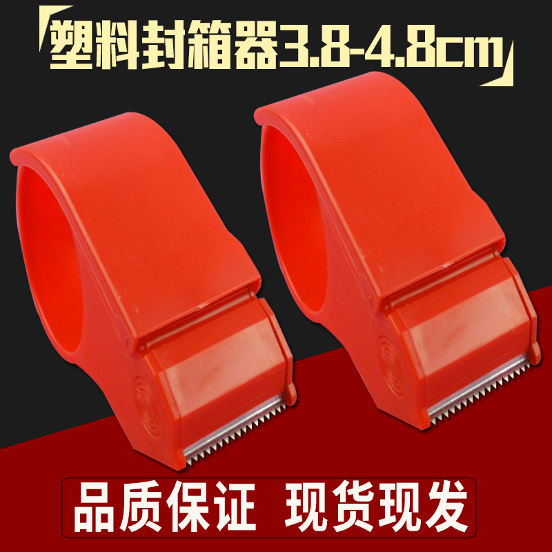 Plastic sealing machine 3 8 - 4 8cm sealing machine tape cutting machine cutting machine cutting machine length