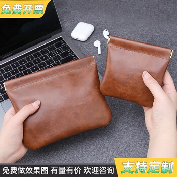 Pu dark pattern large shrapnel key watch makeup data cable clip sundries storage bag storage bag engraved with logo
