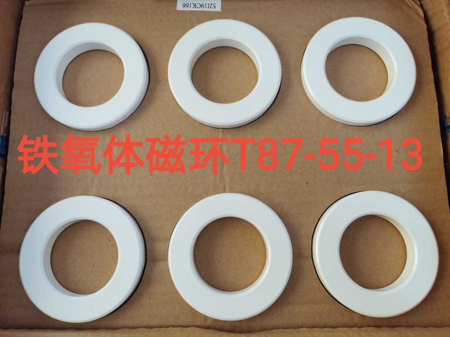 锰锌磁环87*55*13MM滤波抗干扰铁氧体电感线圈变压器变频器大功率