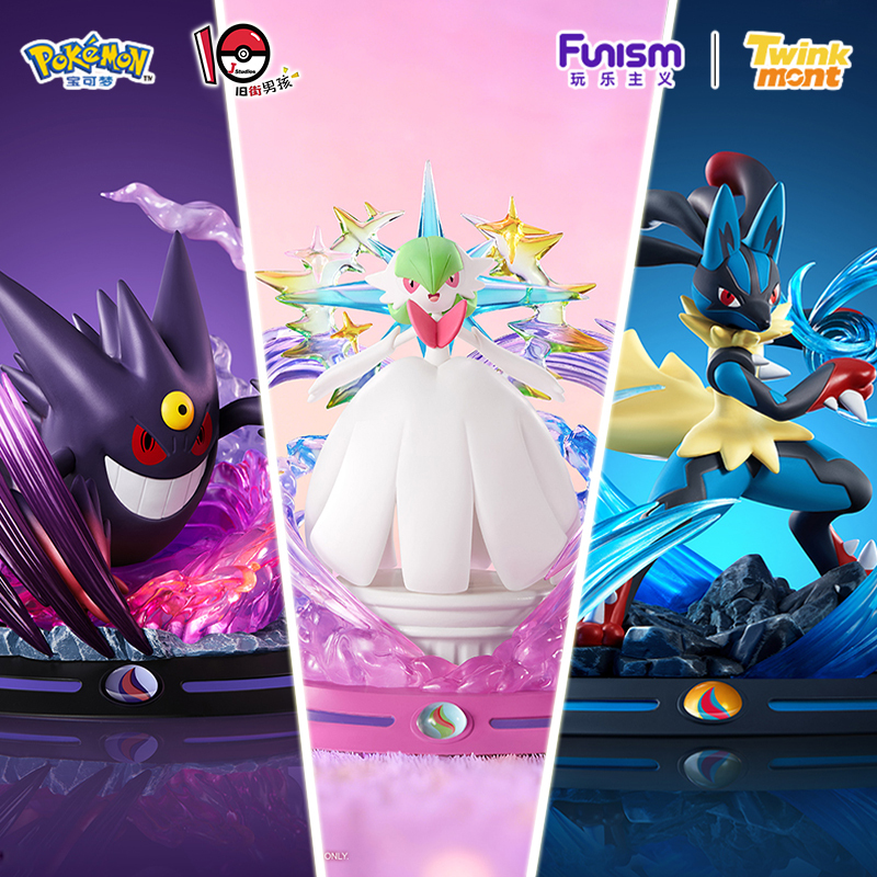 Official Funism Pokémon Super Evolution Gengar Lucario Charizard Figure Display