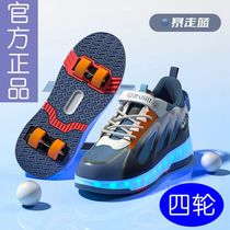 2023 New Storm Shoeshoe Boy Exploits Wheels Shoes Children Can Walk Girl Flash Light Skating Kids Sneakers