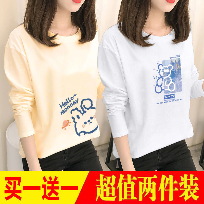 Single/Double Pack Long-Sleeve T-Shirt for Women, Student Spring and Autumn New Korean Style Loose Slimming Base Shirt Women's Top