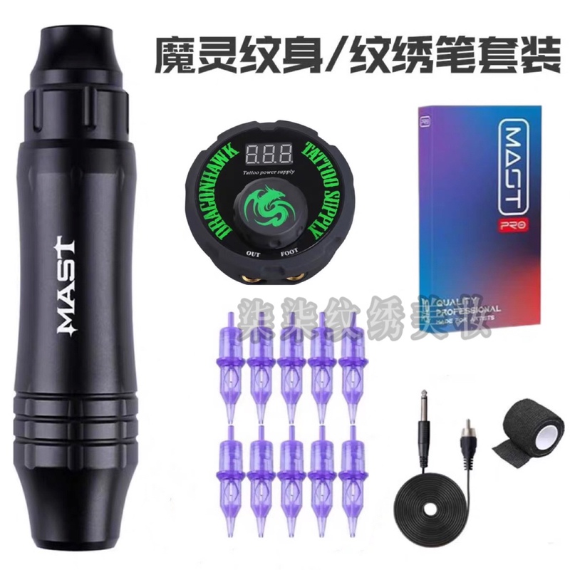 Magic Spirit Fix Current Multi-Frequency Instrument for Tattooing, European Lip Dotting, Lip Tattooing, Eyebrow Particle Fogging, Fast-Frequency Line Eyebrow Instrument