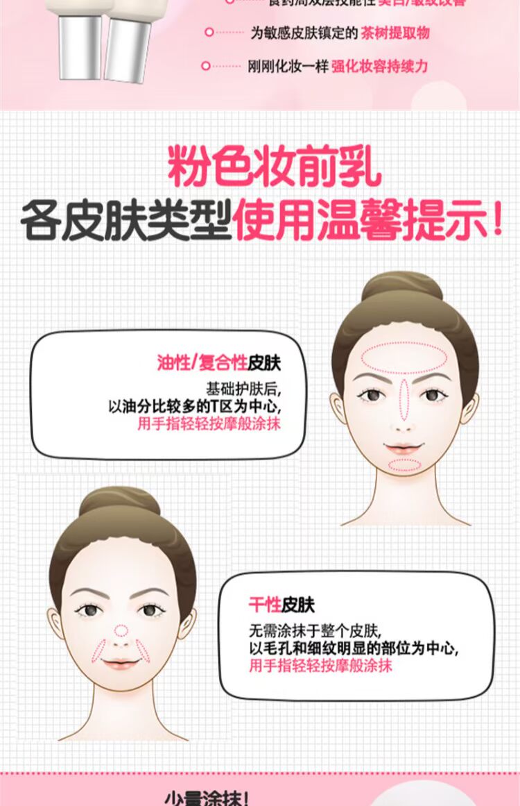 [Giao hàng vào cuối tháng 1] Lin Yun khuyên dùng trong cuốn sách nhỏ màu đỏ cô lập màu hồng Hàn Quốc Sữa rửa mặt màu hồng WLAB bảng che khuyết điểm nyx
